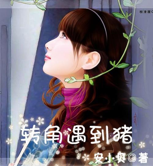 色度室逃生