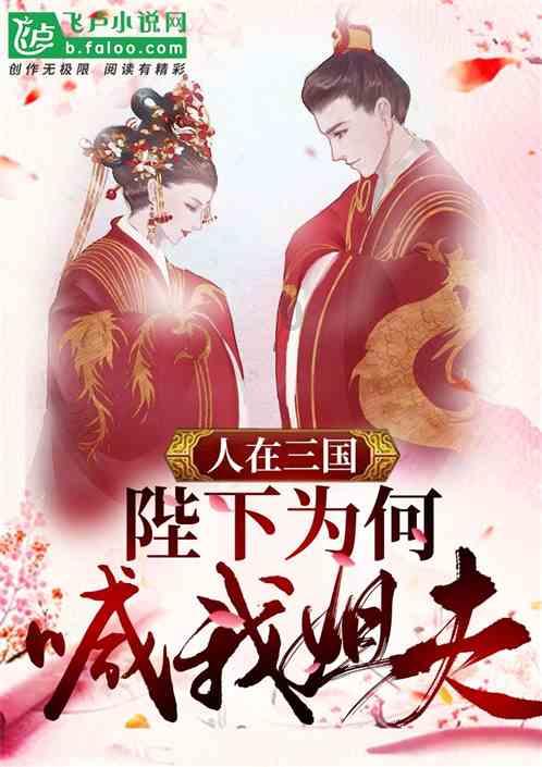 阴暗森林